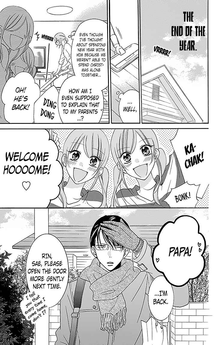 Page 3 Chapter 47 Cheeky Brat