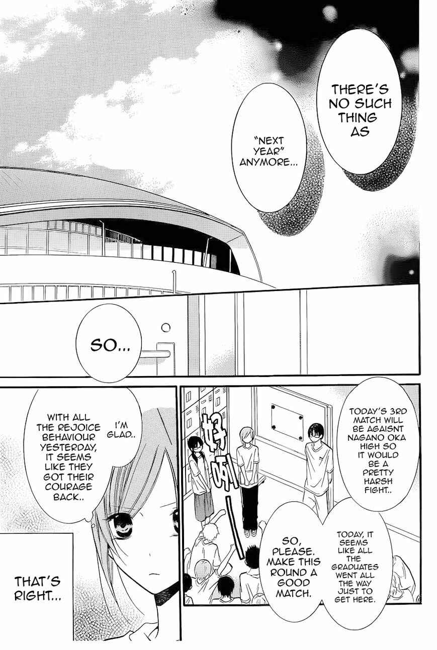 Page 15 Chapter 20 Cheeky Brat