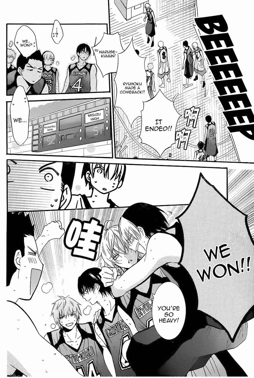 Page 8 Chapter 20 Cheeky Brat