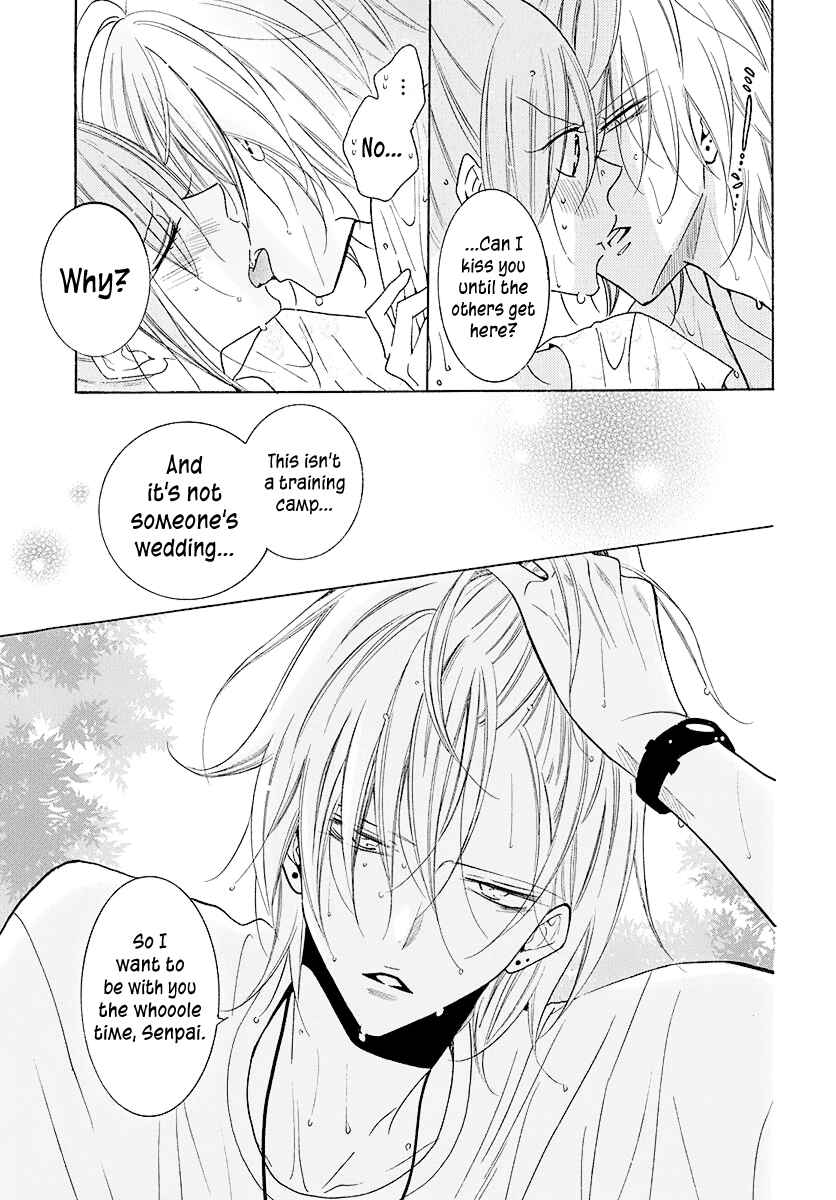 Page 14 Chapter 109 Cheeky Brat