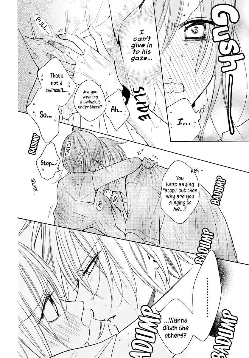 Page 15 Chapter 109 Cheeky Brat