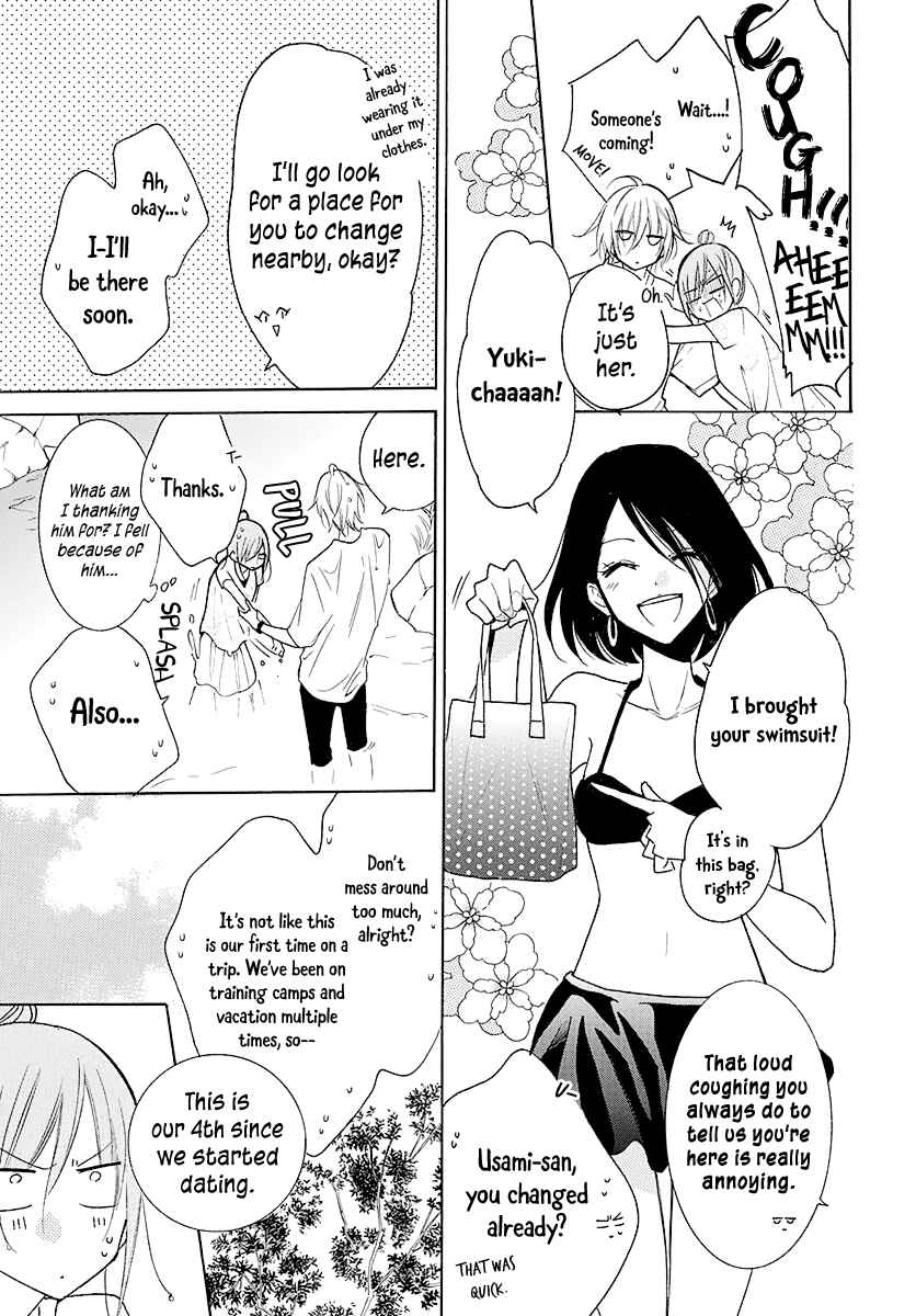 Page 16 Chapter 109 Cheeky Brat