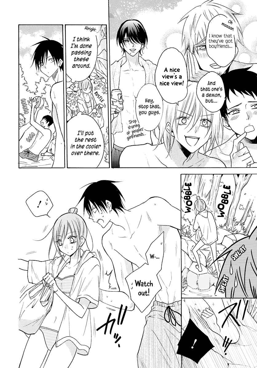 Page 19 Chapter 109 Cheeky Brat