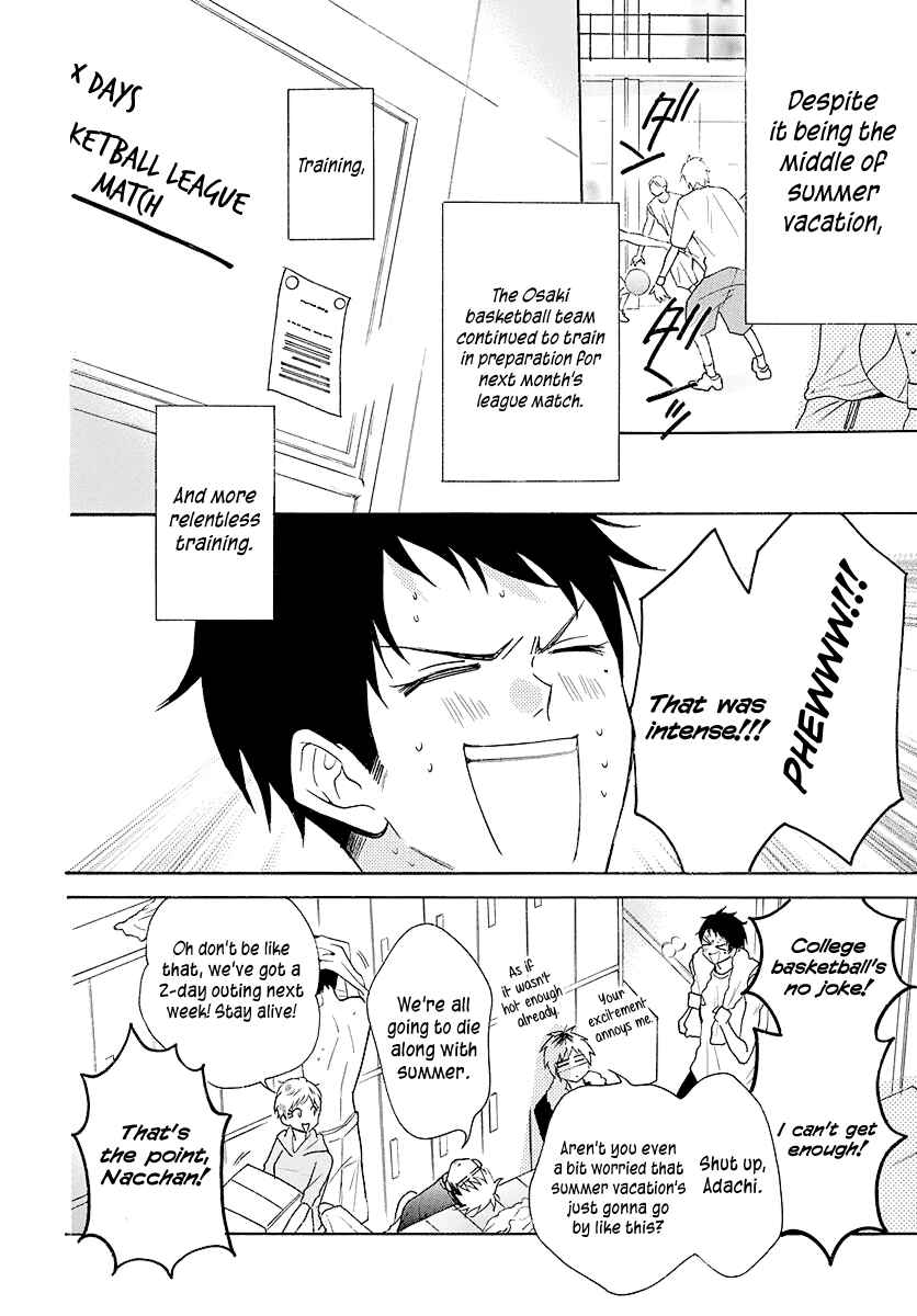 Page 3 Chapter 109 Cheeky Brat