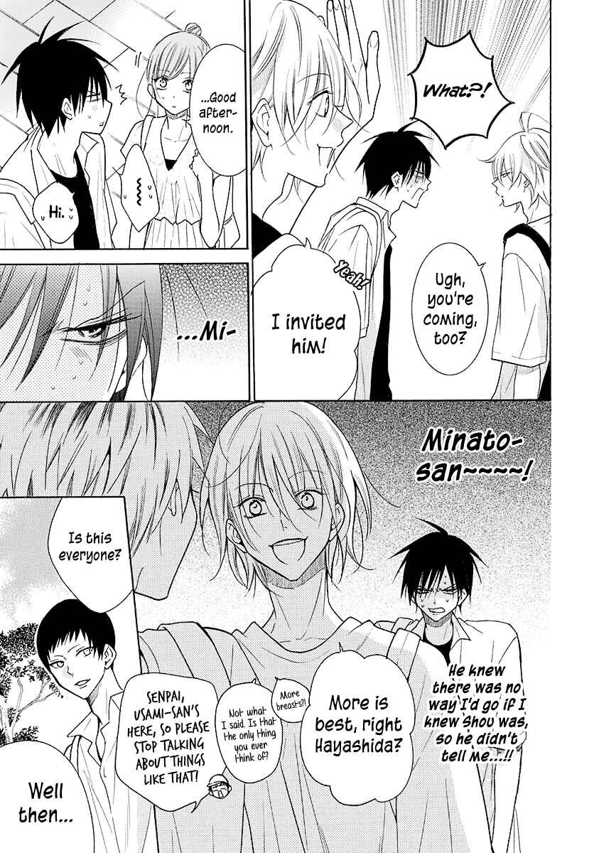 Page 8 Chapter 109 Cheeky Brat