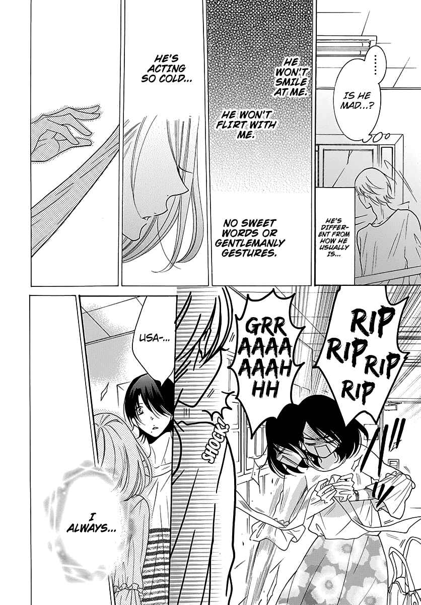 Page 27 Chapter 82 Cheeky Brat