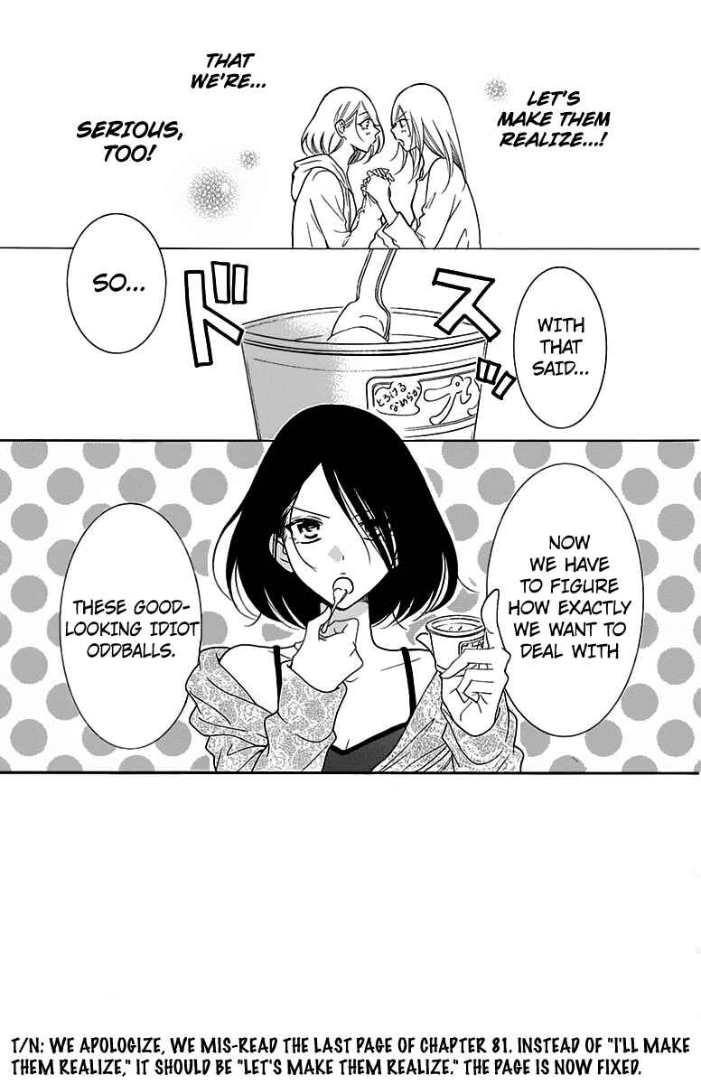 Page 2 Chapter 82 Cheeky Brat