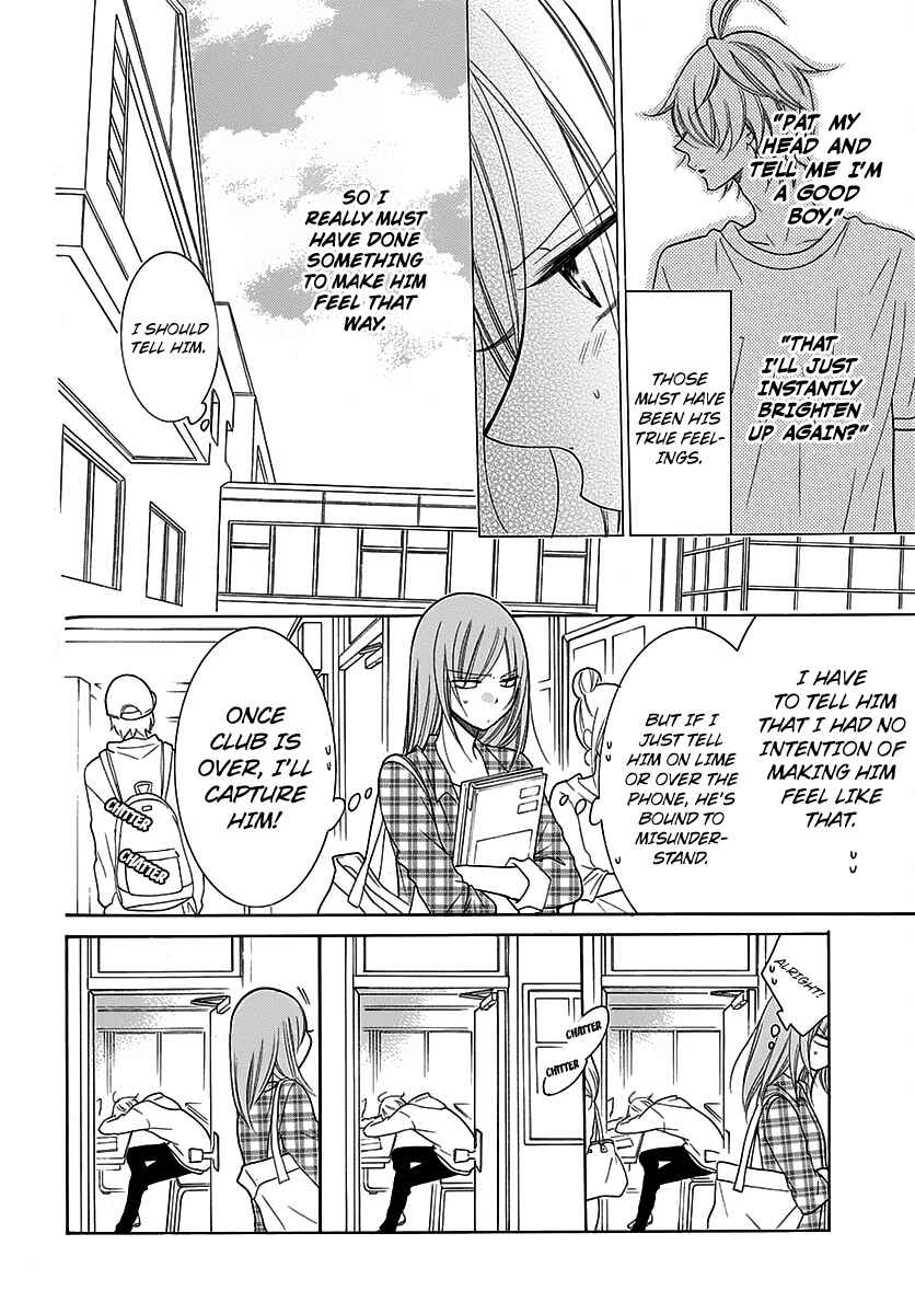 Page 5 Chapter 82 Cheeky Brat