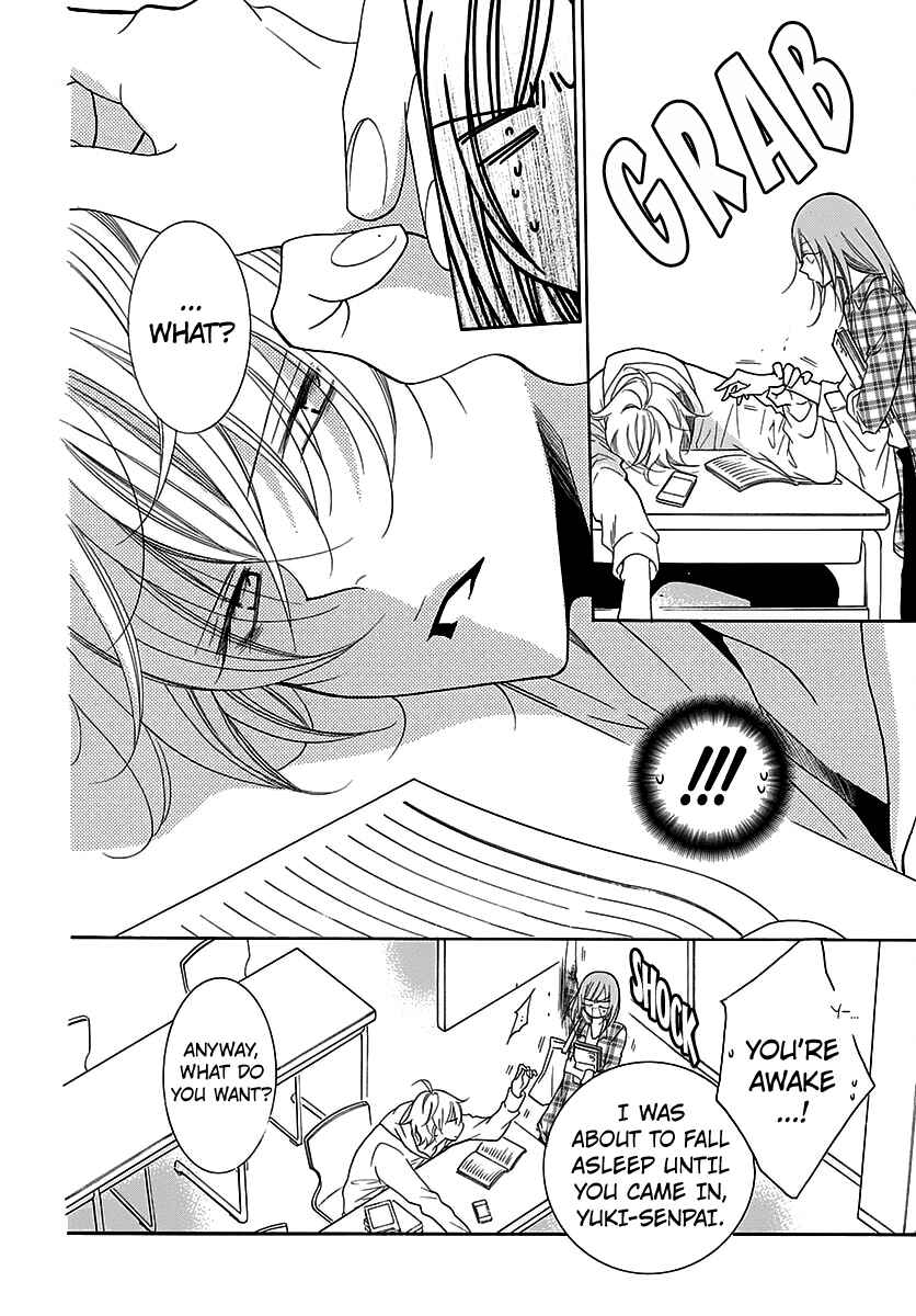 Page 7 Chapter 82 Cheeky Brat