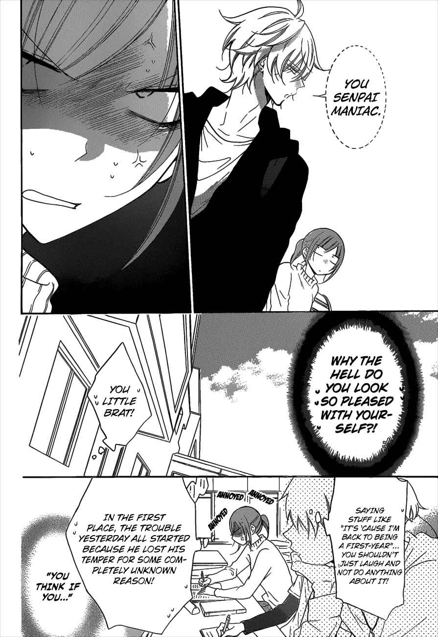 Page 10 Chapter 80 Cheeky Brat