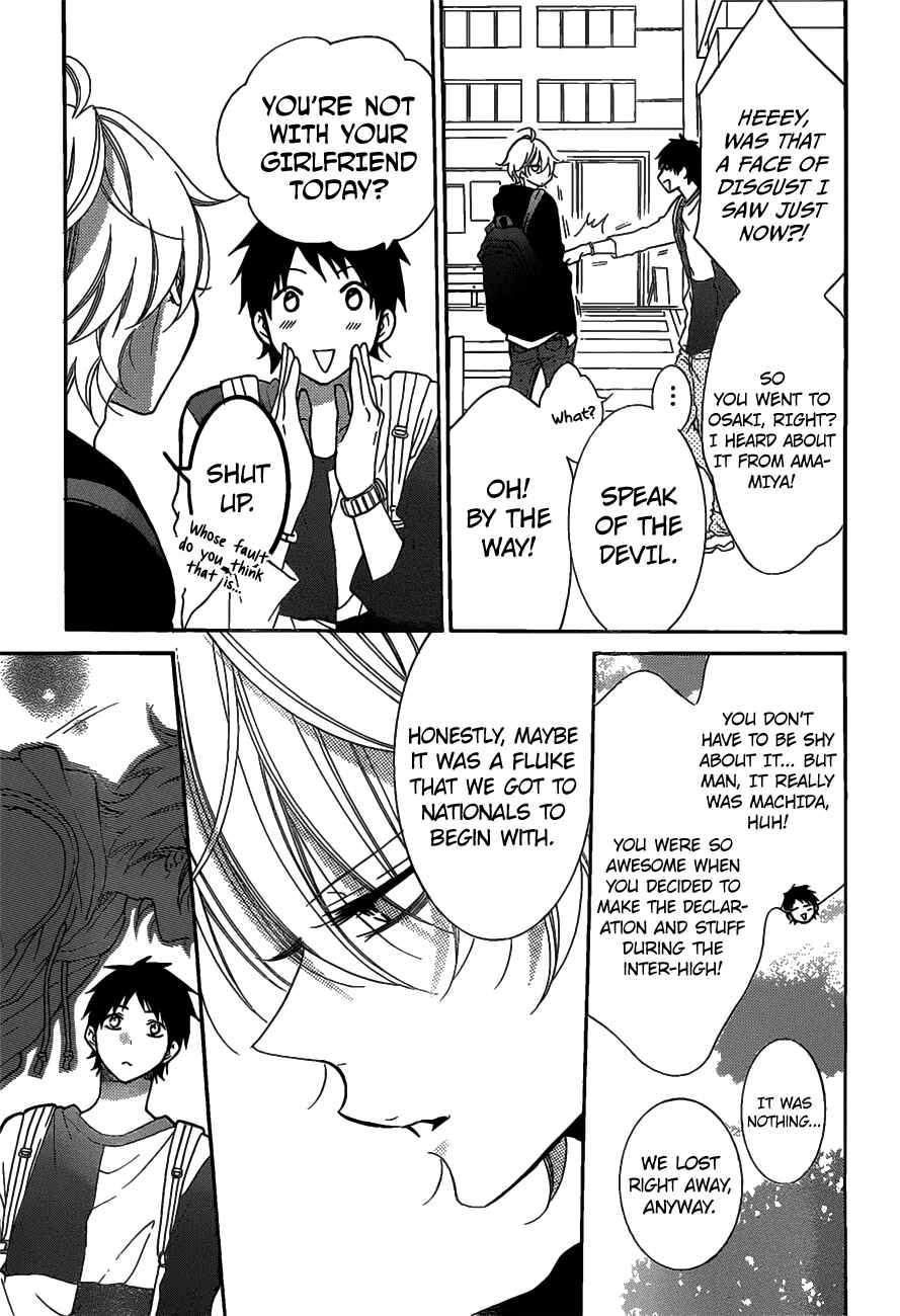 Page 13 Chapter 80 Cheeky Brat