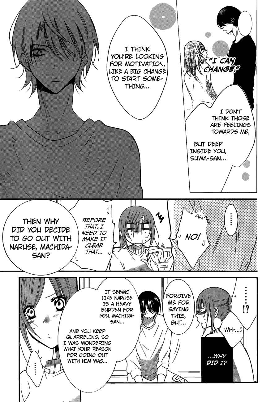 Page 19 Chapter 80 Cheeky Brat