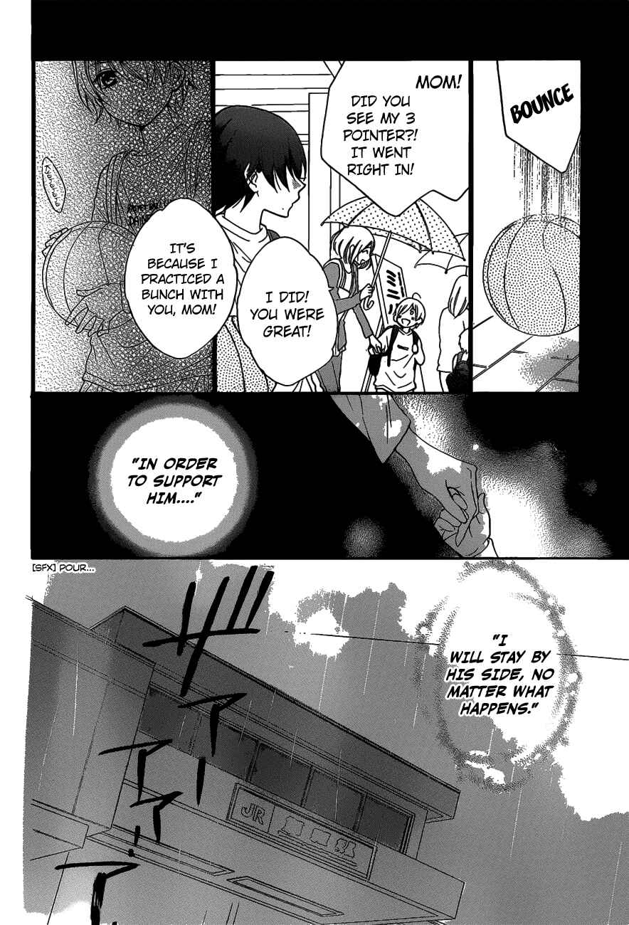Page 22 Chapter 80 Cheeky Brat