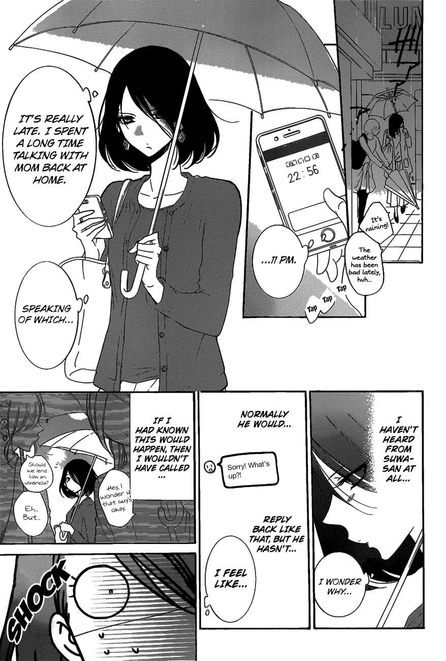 Page 23 Chapter 80 Cheeky Brat