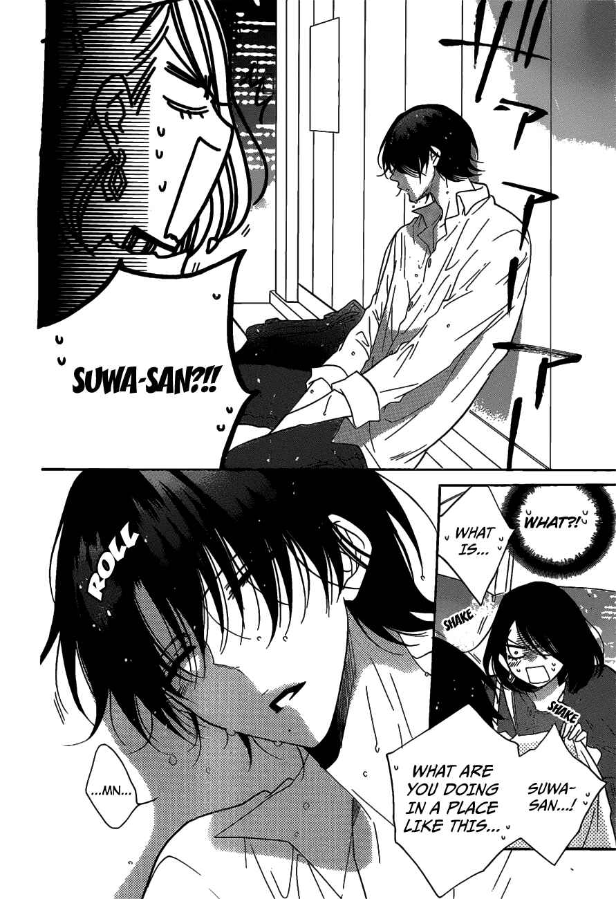 Page 24 Chapter 80 Cheeky Brat