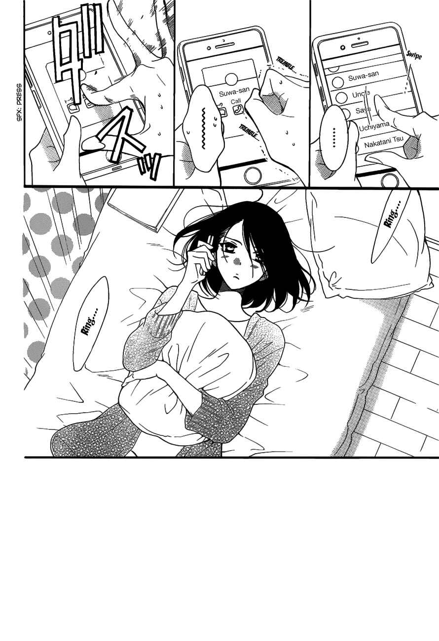 Page 2 Chapter 80 Cheeky Brat