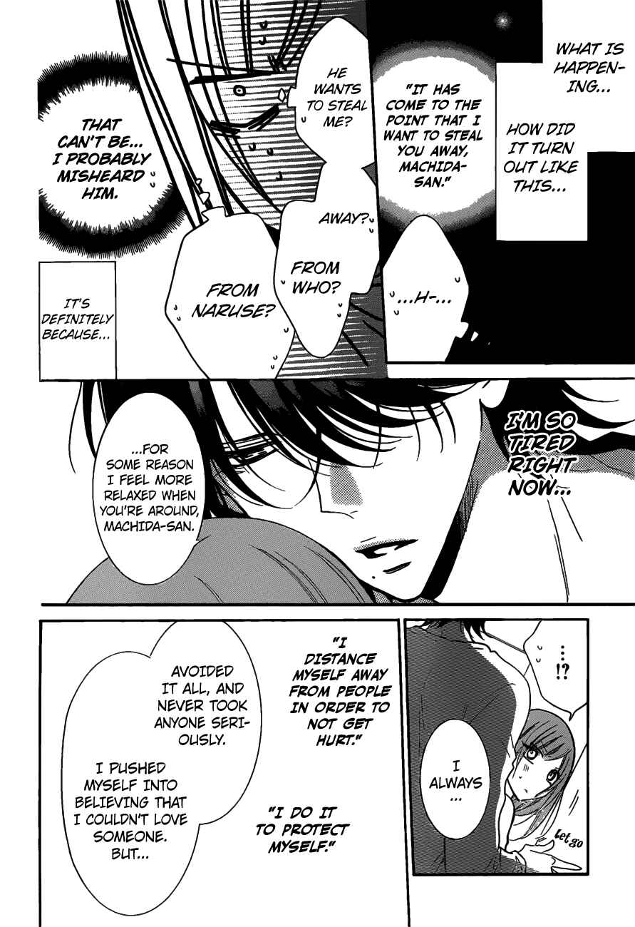 Page 4 Chapter 80 Cheeky Brat