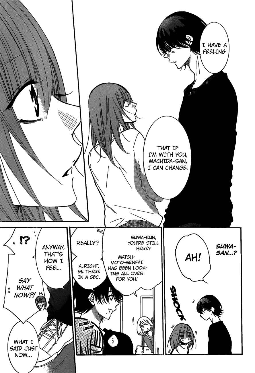 Page 5 Chapter 80 Cheeky Brat