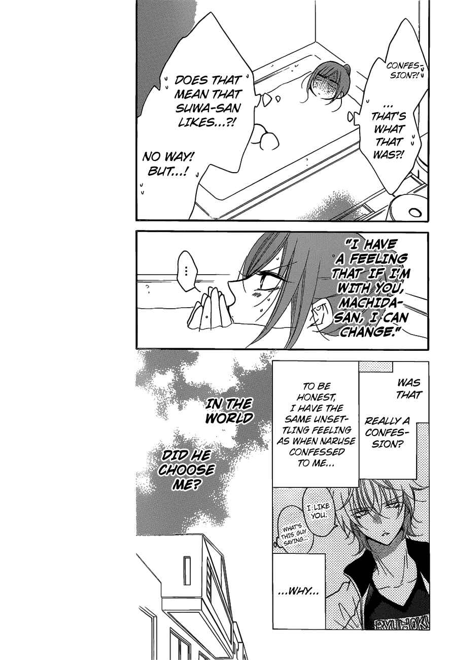 Page 7 Chapter 80 Cheeky Brat