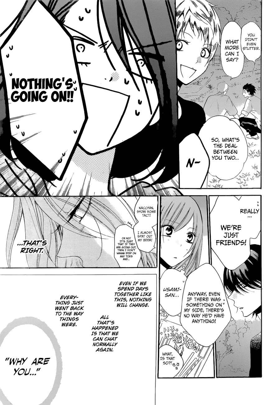 Page 13 Chapter 90 Cheeky Brat