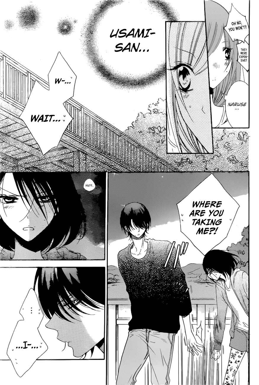 Page 17 Chapter 90 Cheeky Brat