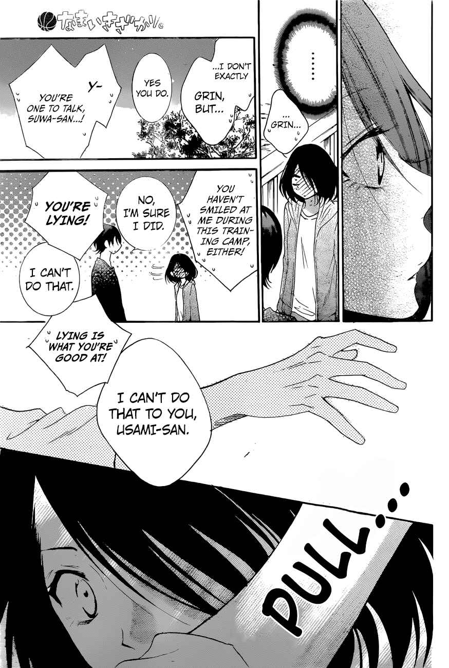 Page 19 Chapter 90 Cheeky Brat