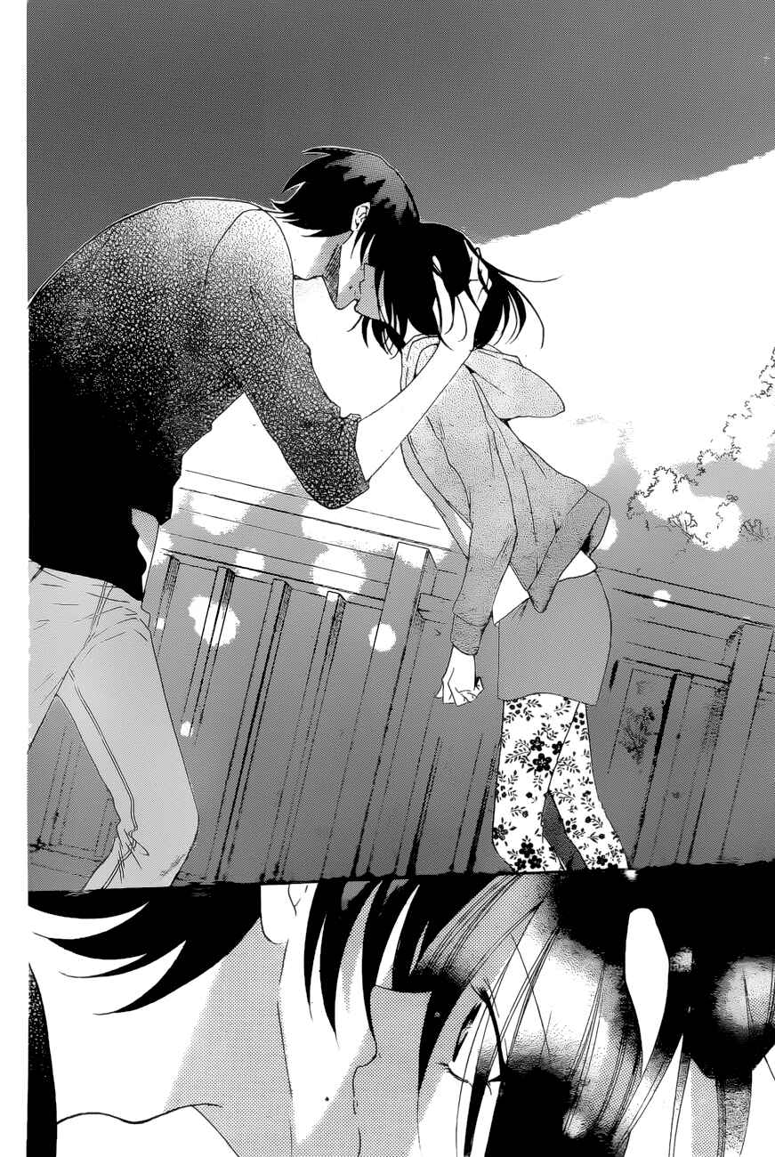 Page 20 Chapter 90 Cheeky Brat