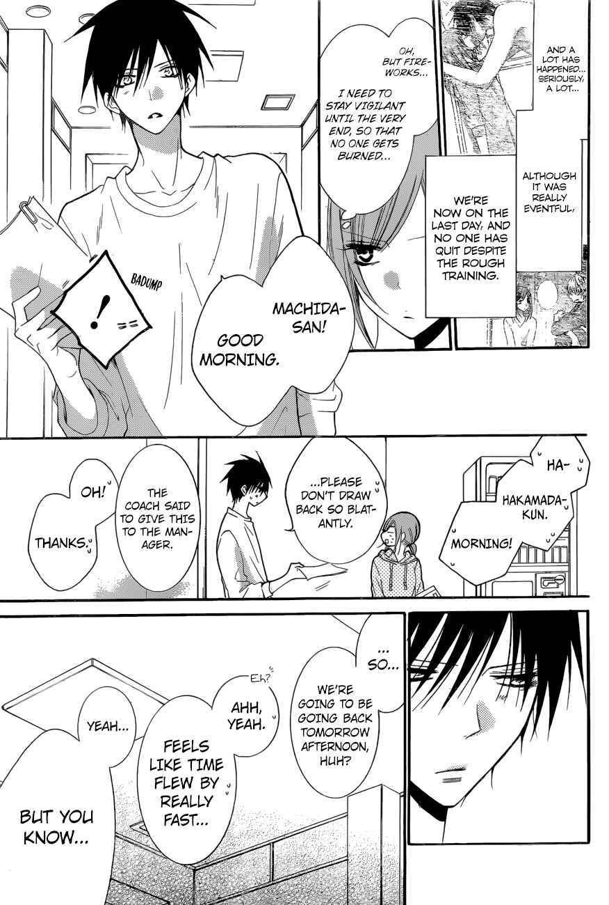Page 3 Chapter 90 Cheeky Brat