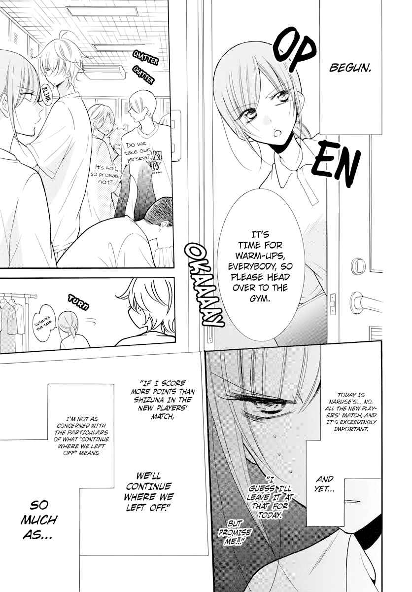 Page 3 Chapter 101 Cheeky Brat
