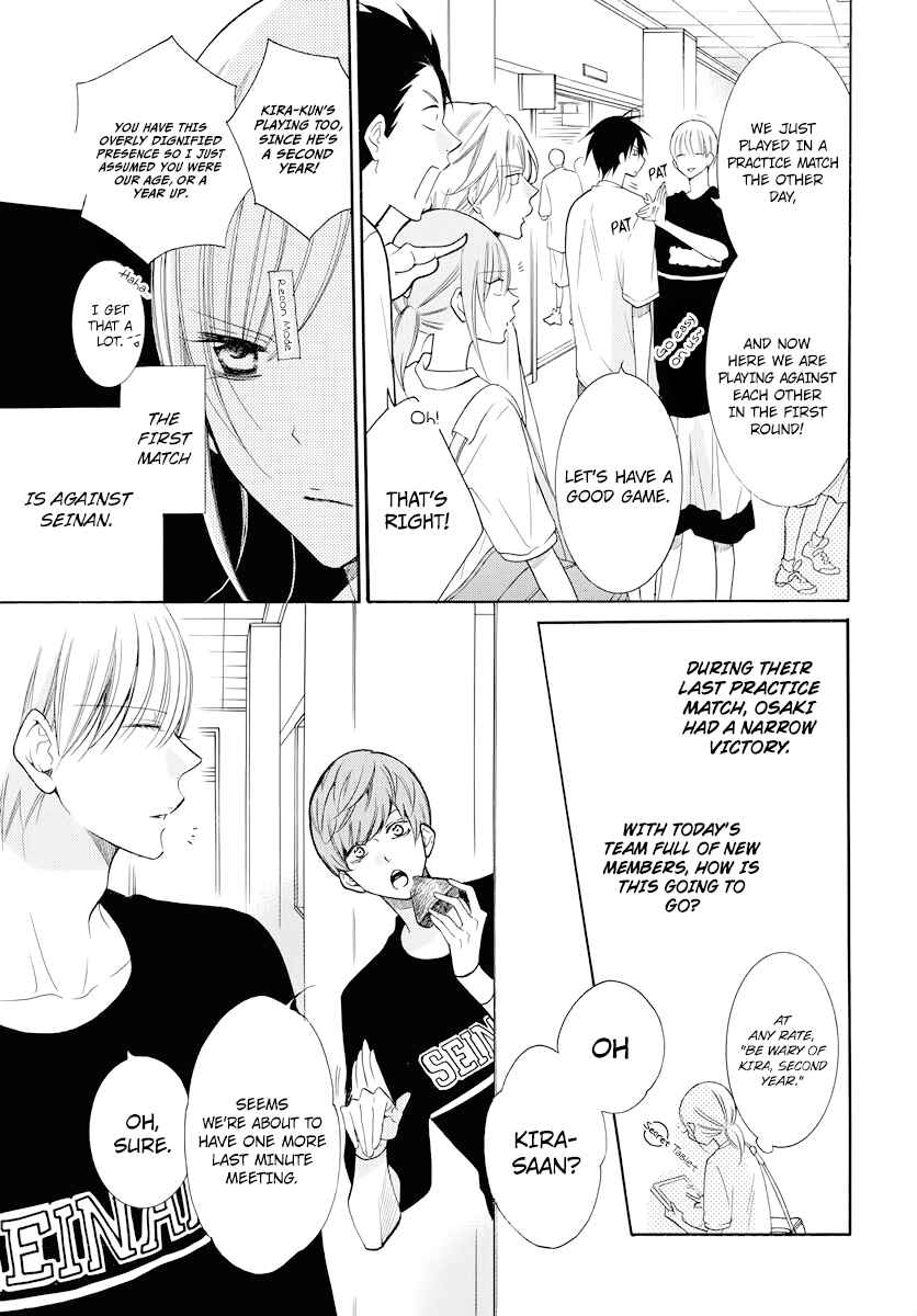 Page 5 Chapter 101 Cheeky Brat