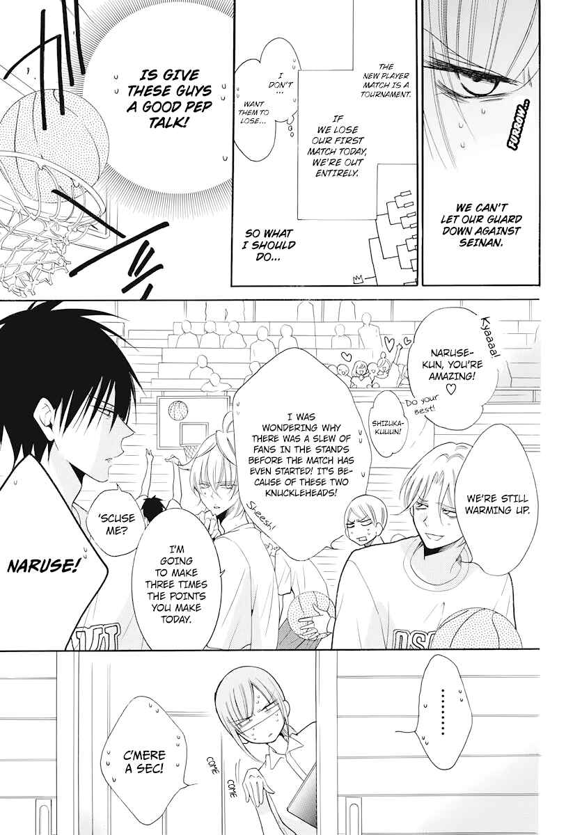 Page 7 Chapter 101 Cheeky Brat