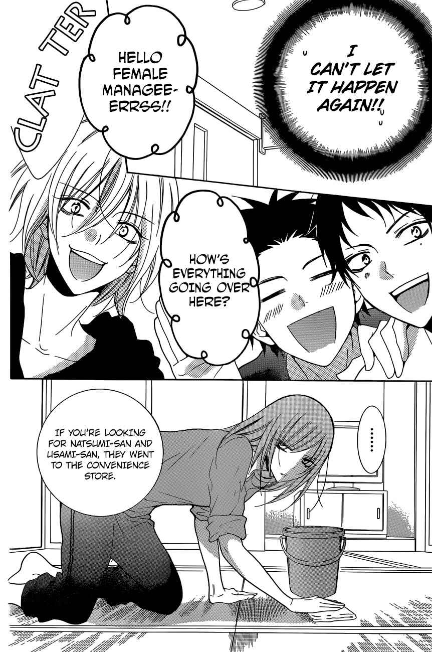 Page 12 Chapter 87 Cheeky Brat