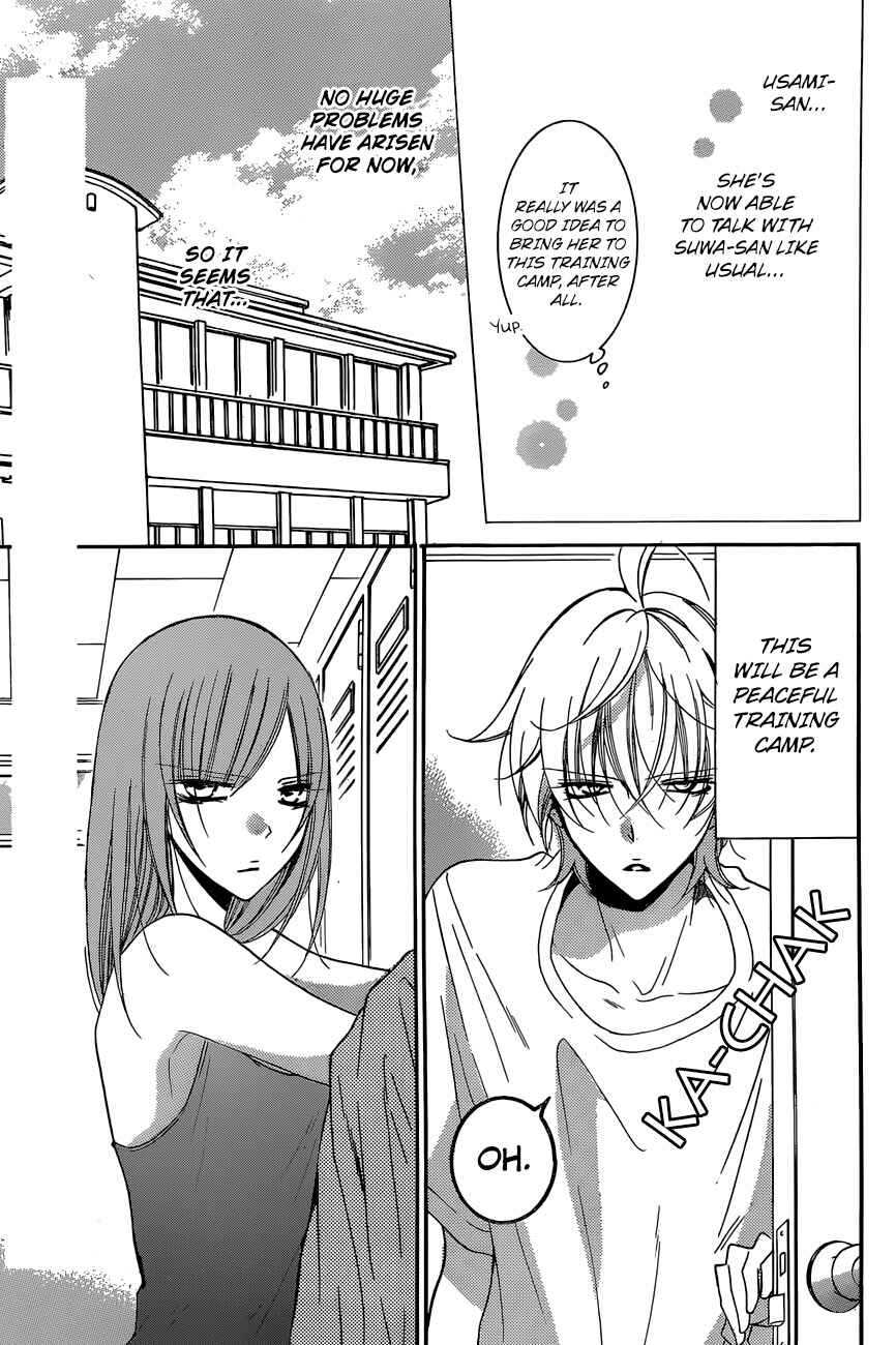 Page 7 Chapter 87 Cheeky Brat