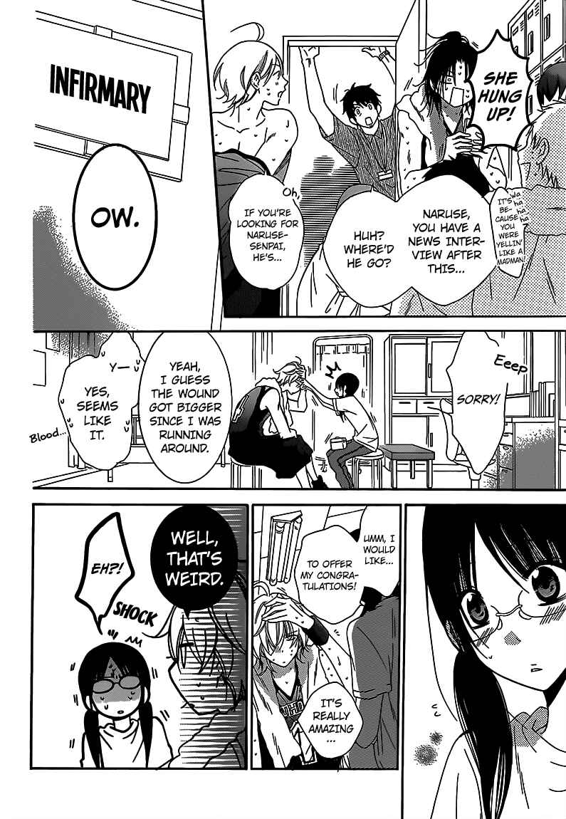 Page 18 Chapter 65 Cheeky Brat