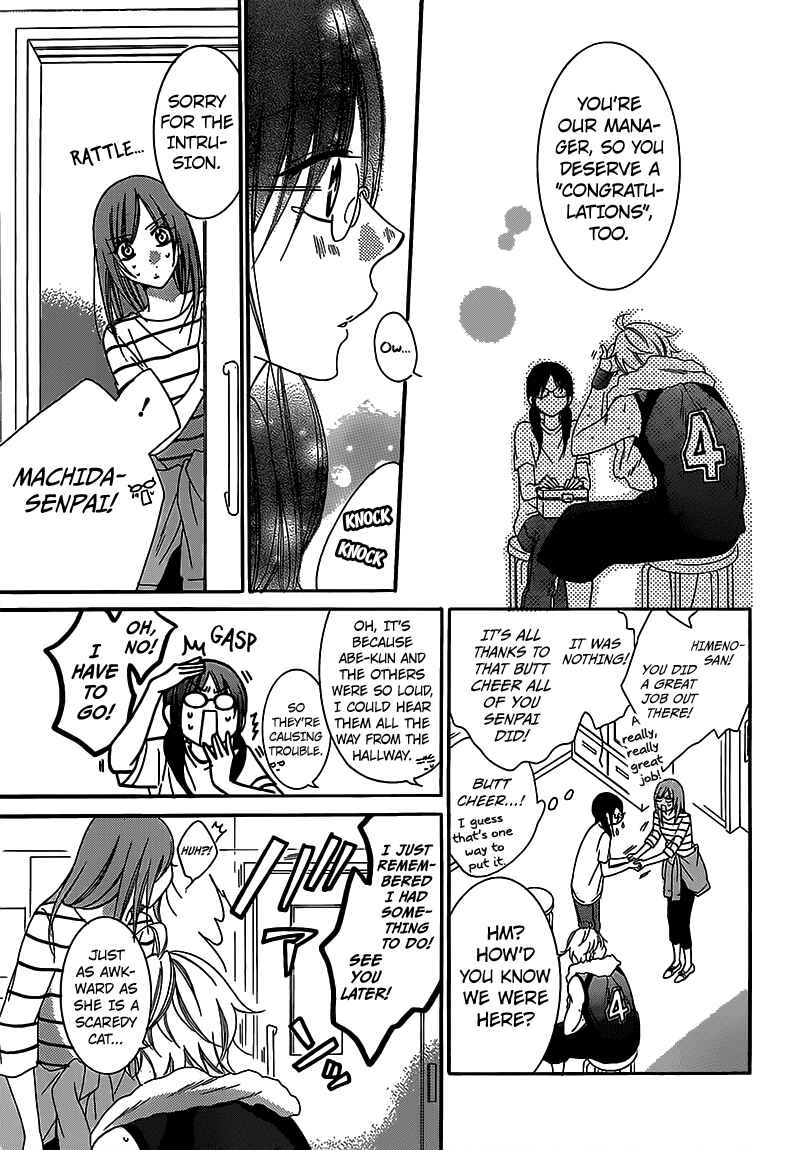 Page 19 Chapter 65 Cheeky Brat
