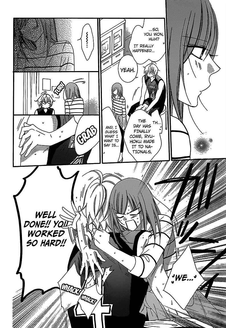 Page 20 Chapter 65 Cheeky Brat