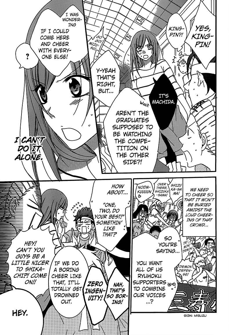 Page 3 Chapter 65 Cheeky Brat
