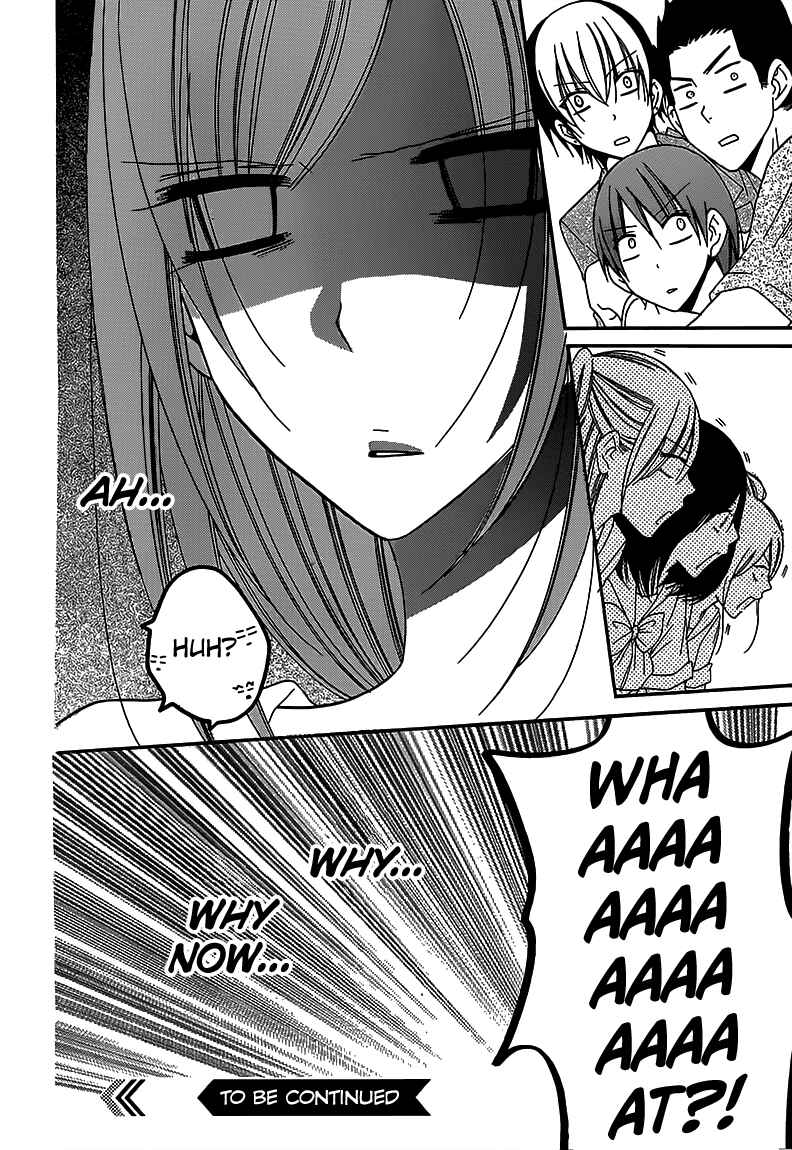 Page 30 Chapter 65 Cheeky Brat