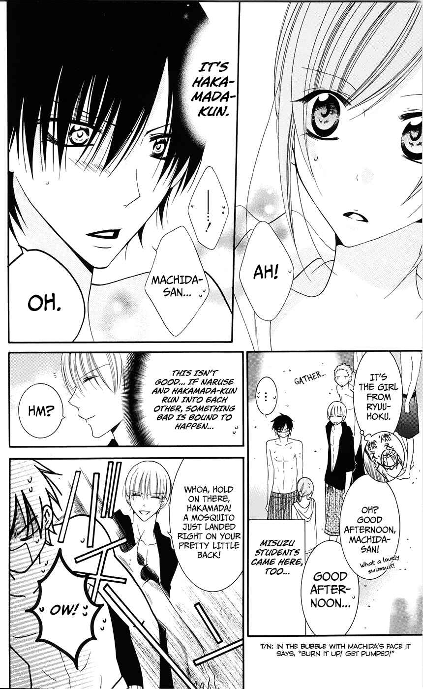 Page 12 Chapter 29 Cheeky Brat