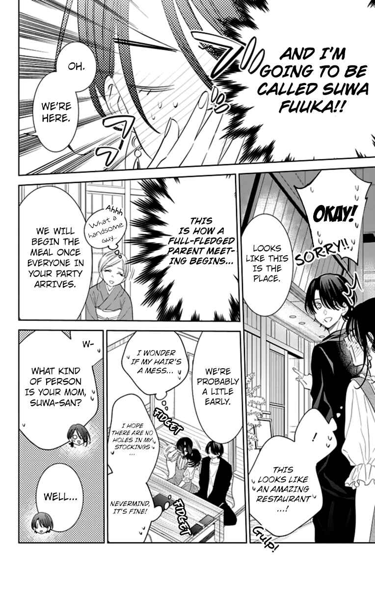 Page 12 Chapter 131 Cheeky Brat