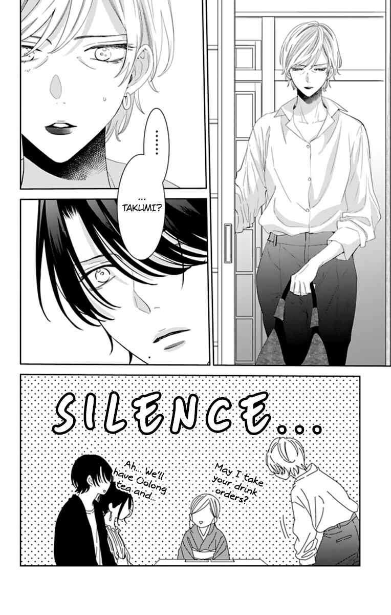 Page 14 Chapter 131 Cheeky Brat