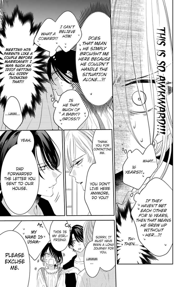 Page 15 Chapter 131 Cheeky Brat