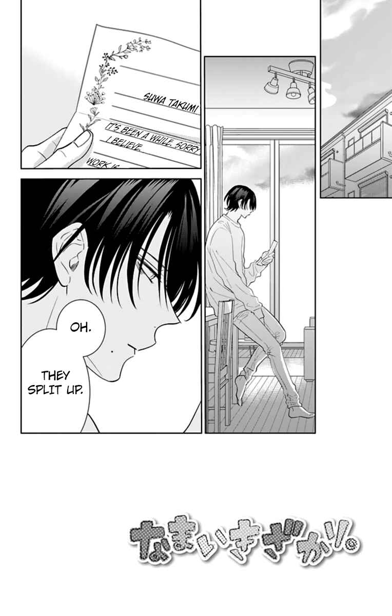 Page 2 Chapter 131 Cheeky Brat