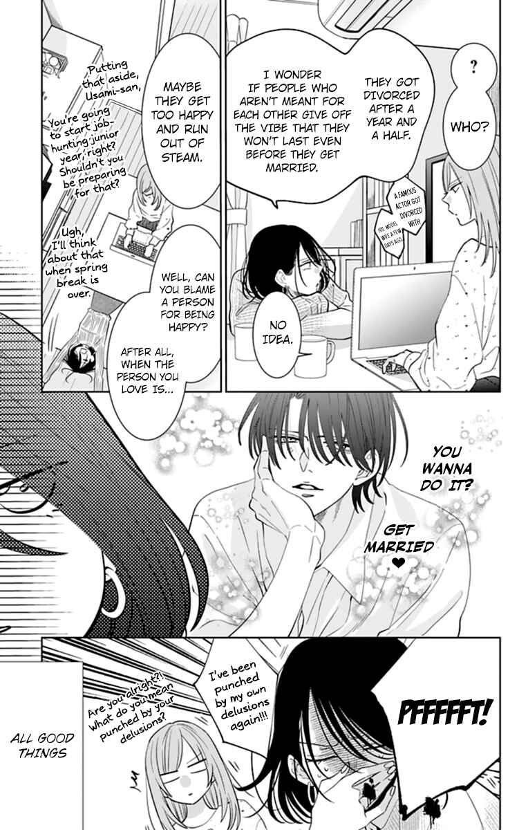 Page 3 Chapter 131 Cheeky Brat