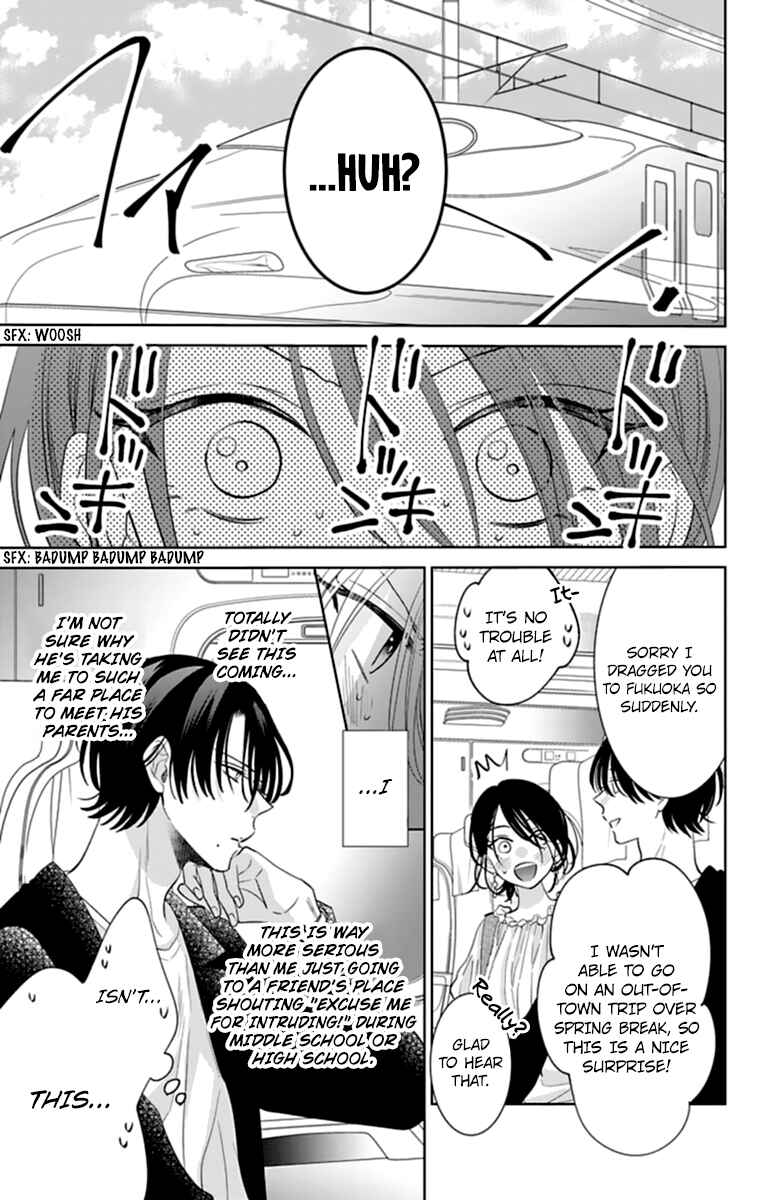 Page 7 Chapter 131 Cheeky Brat