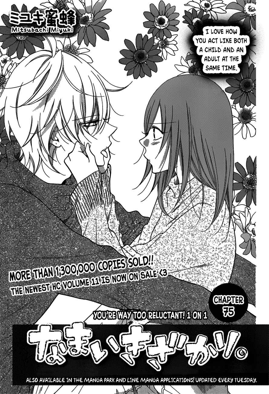 Page 1 Chapter 75 Cheeky Brat