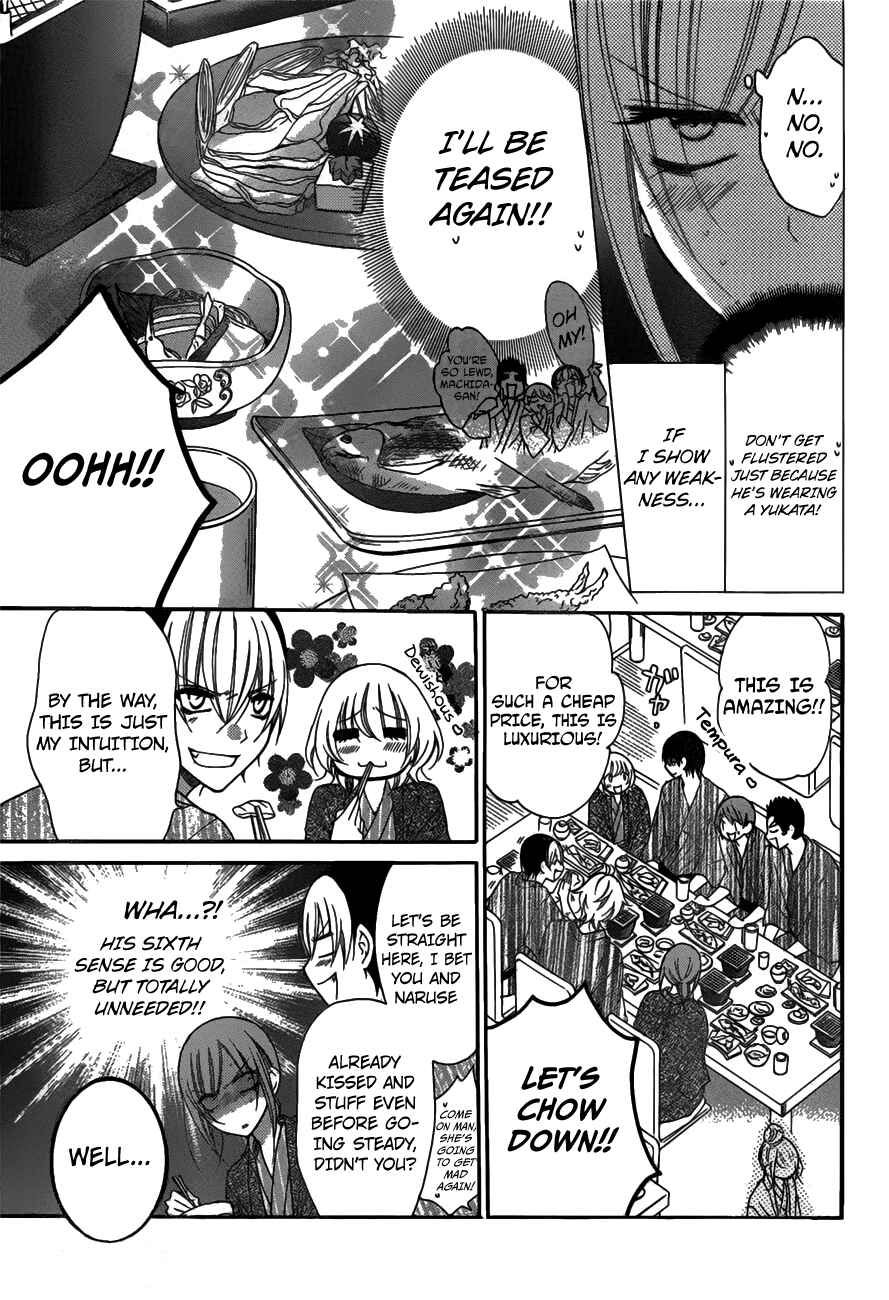 Page 11 Chapter 75 Cheeky Brat