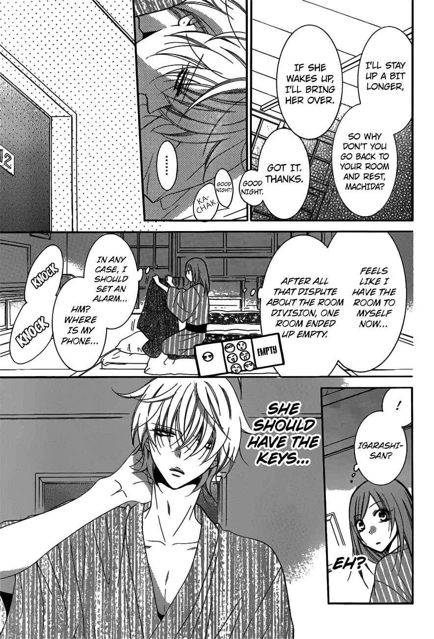 Page 17 Chapter 75 Cheeky Brat