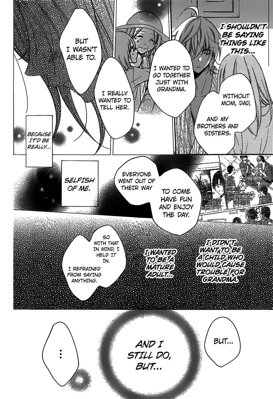 Page 20 Chapter 75 Cheeky Brat