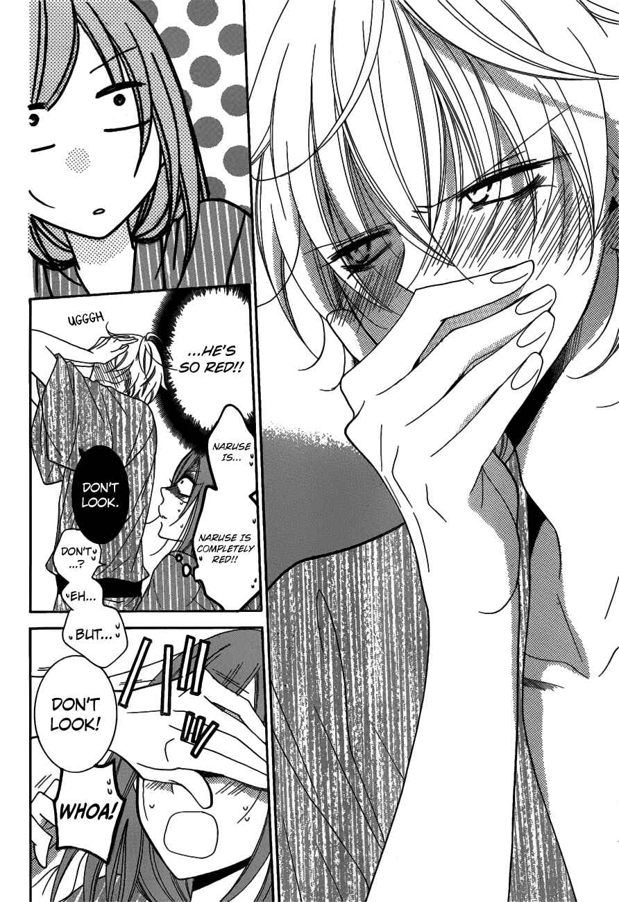 Page 22 Chapter 75 Cheeky Brat